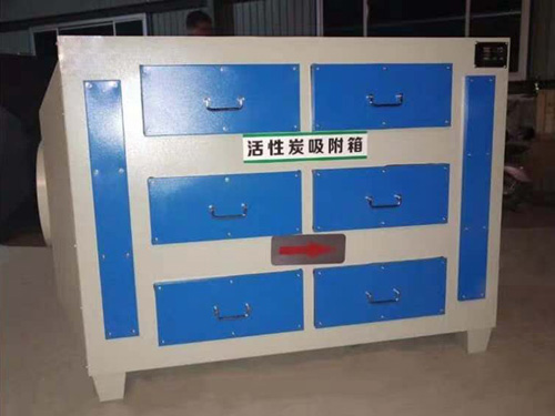 山西活性炭净化器